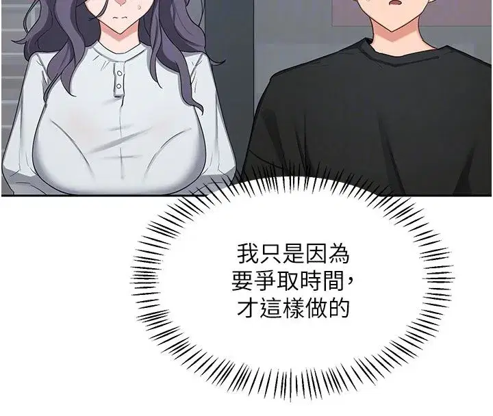 第157話