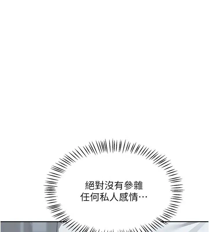 第157話