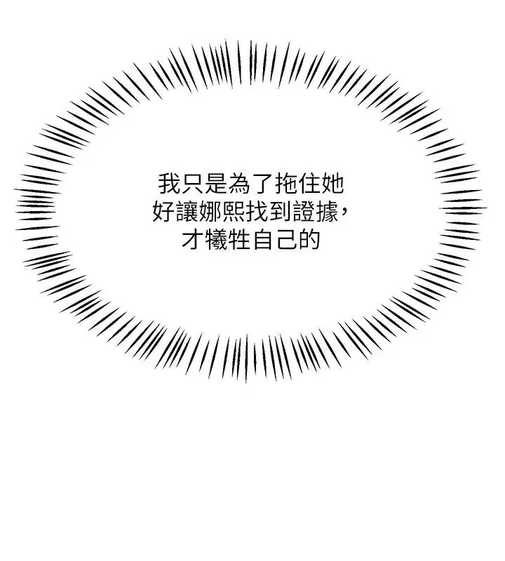 第157話
