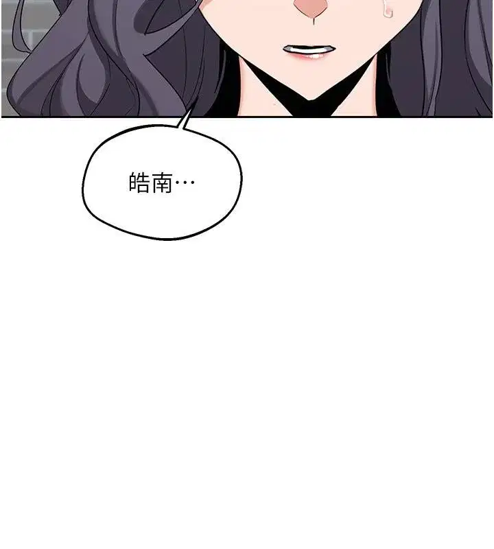 第157話