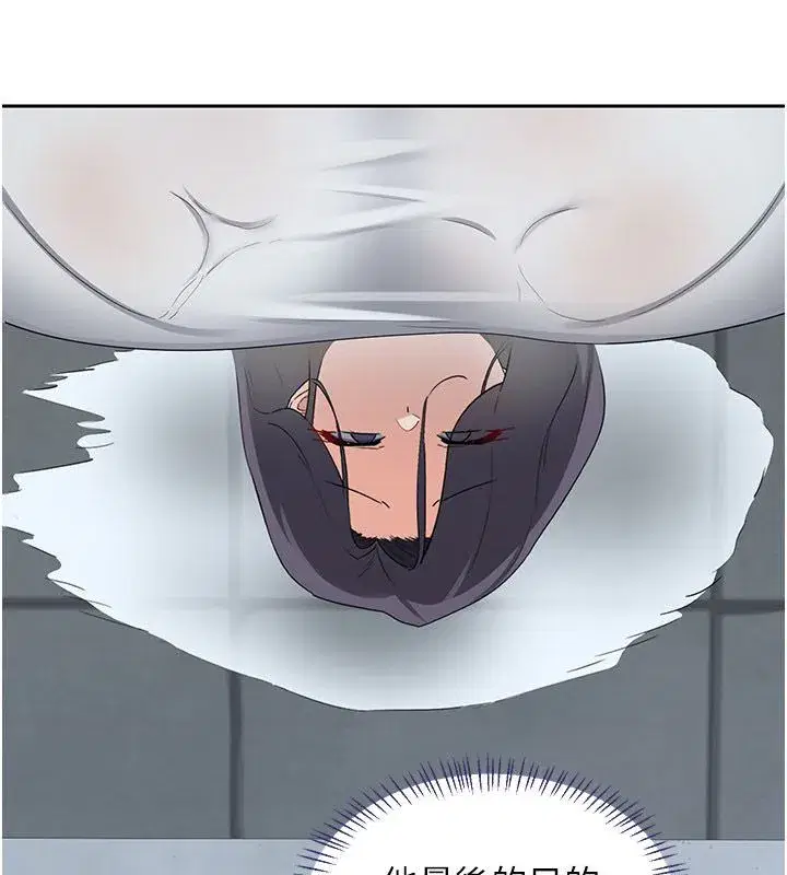 第157話
