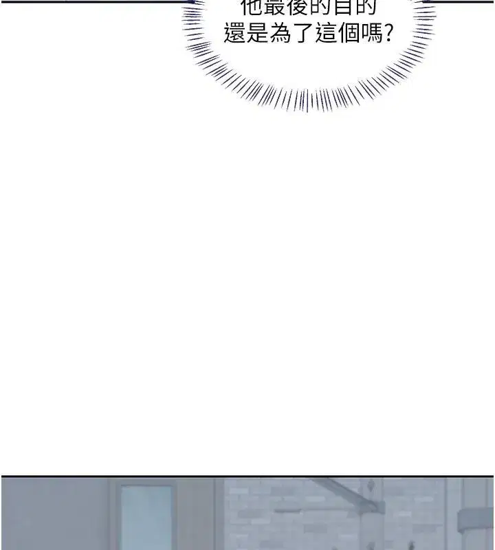 第157話