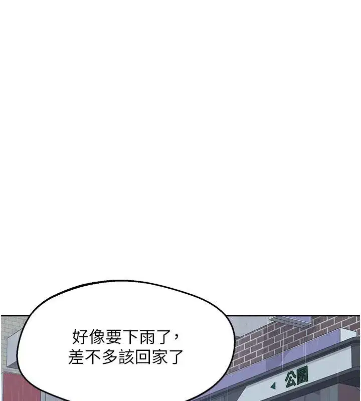 第157話