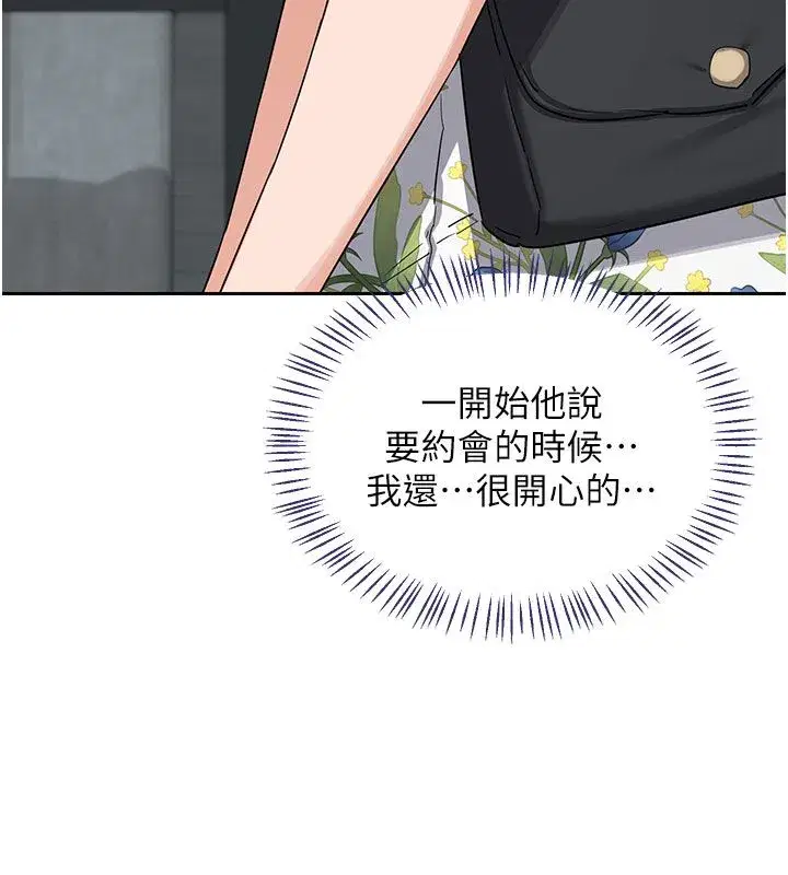 第157話