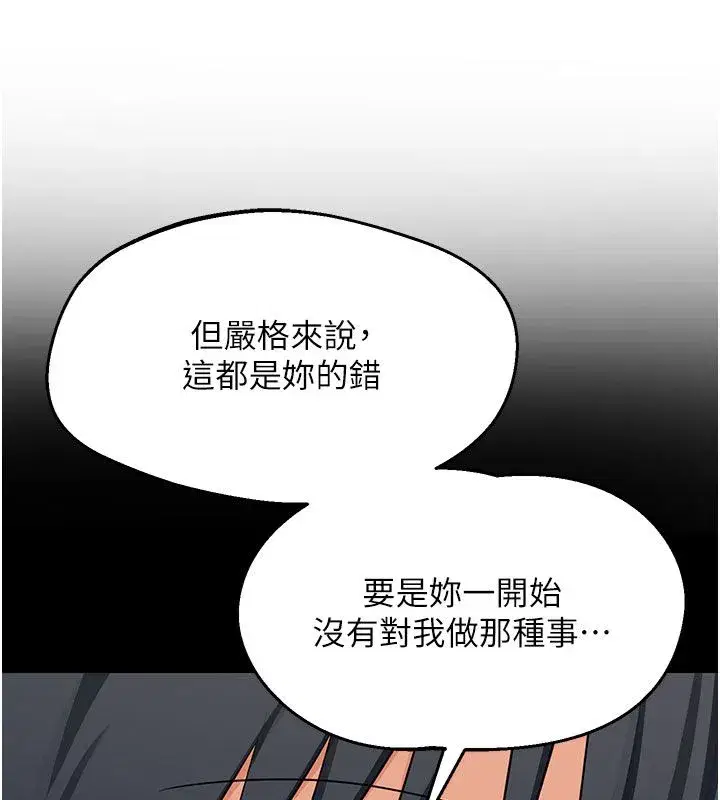 第157話