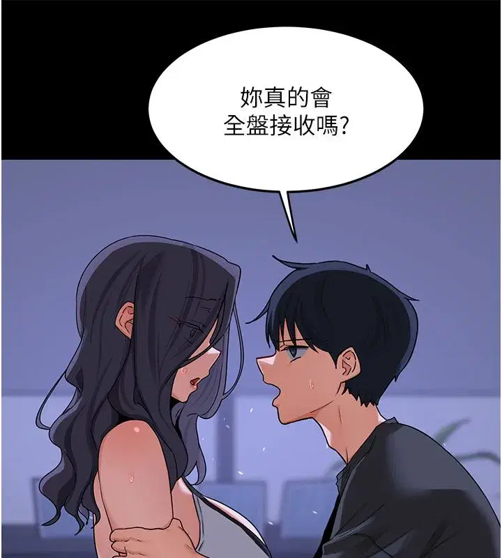第157話