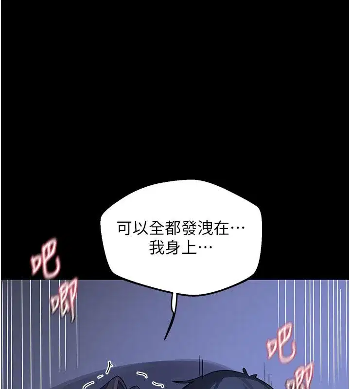 第157話