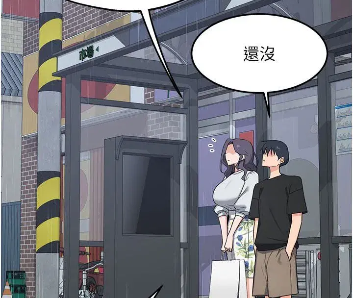 第157話