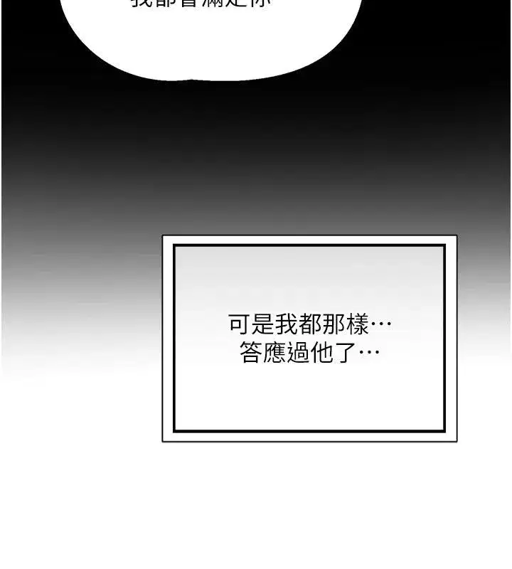 第157話