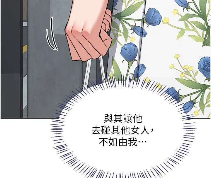第157話