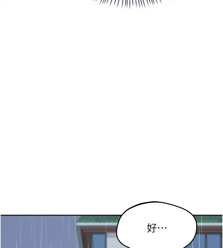 第157話