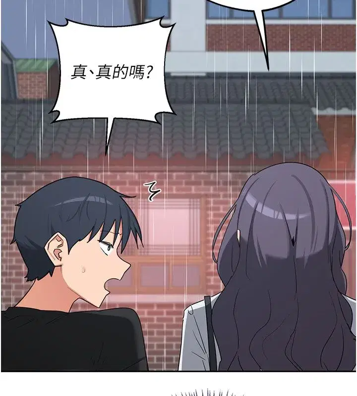 第157話