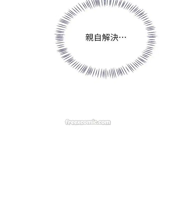 第157話
