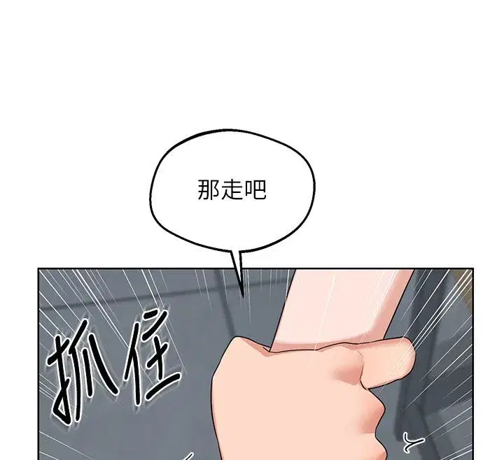 第157話