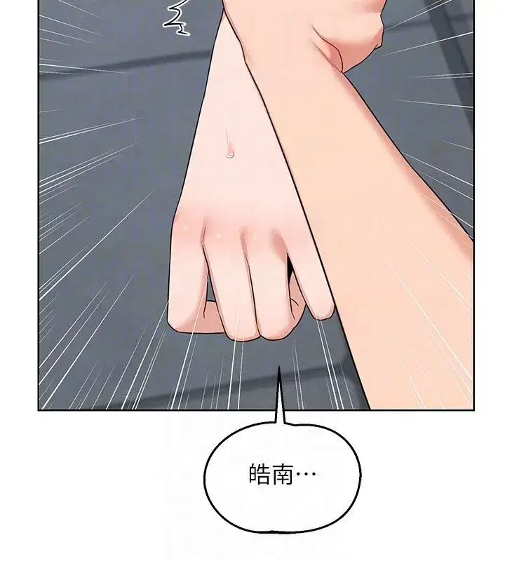 第157話