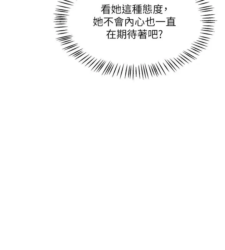 第157話