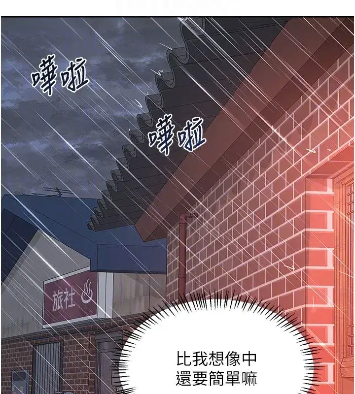 第157話