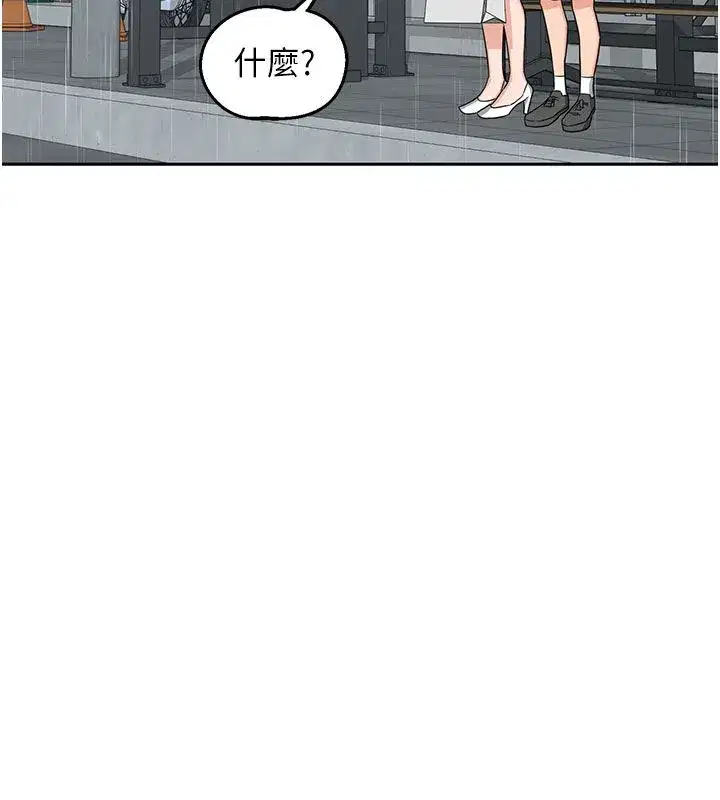 第157話