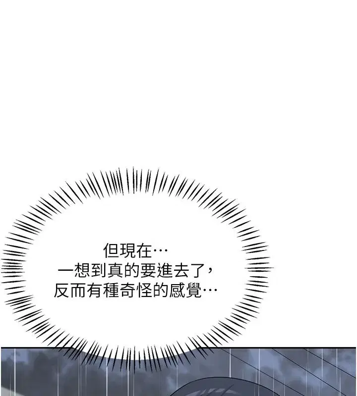 第157話
