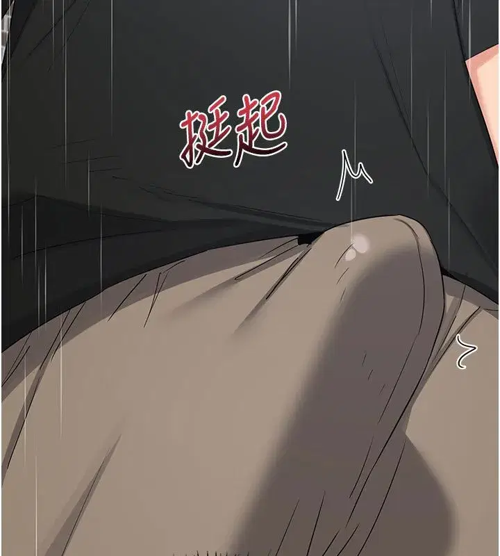第157話