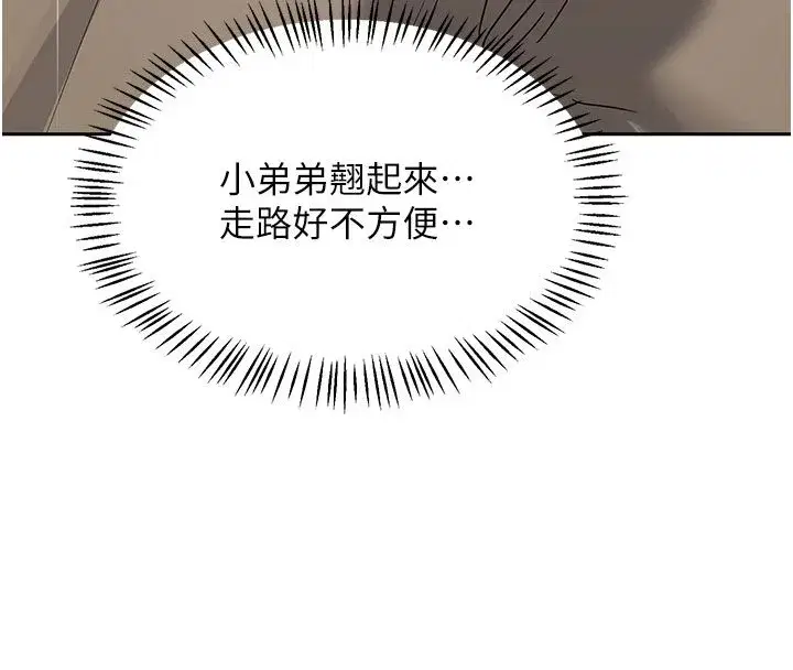 第157話