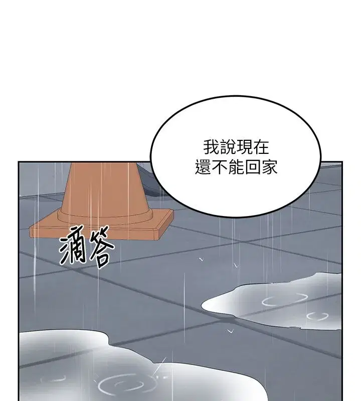 第157話