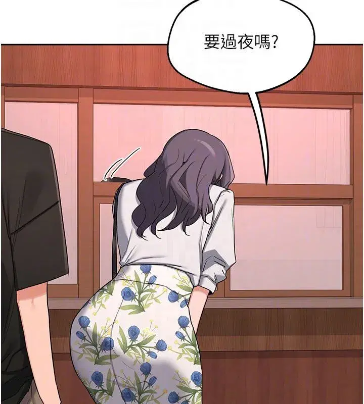 第157話