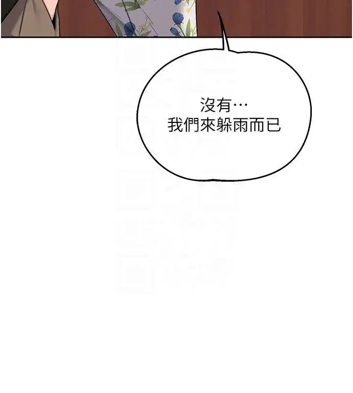 第157話