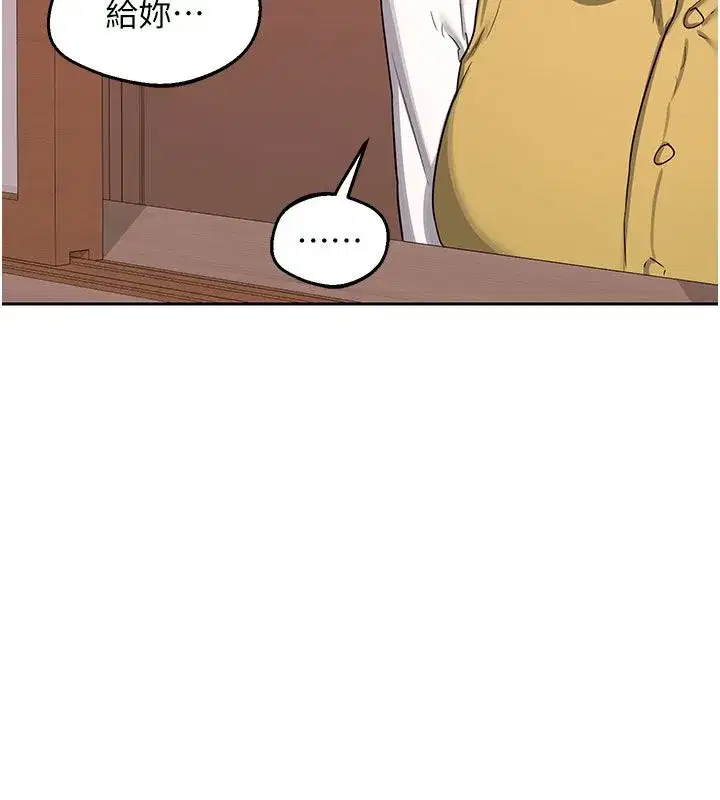 第157話