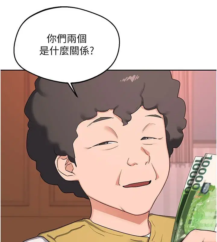 第157話
