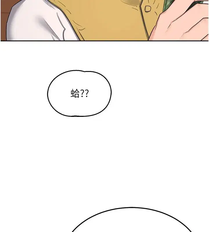 第157話