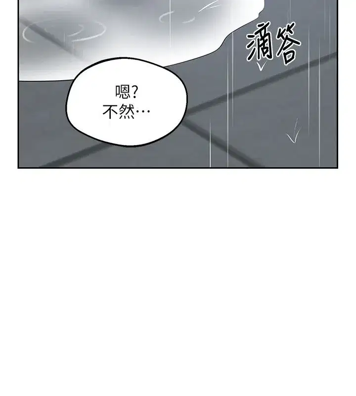 第157話