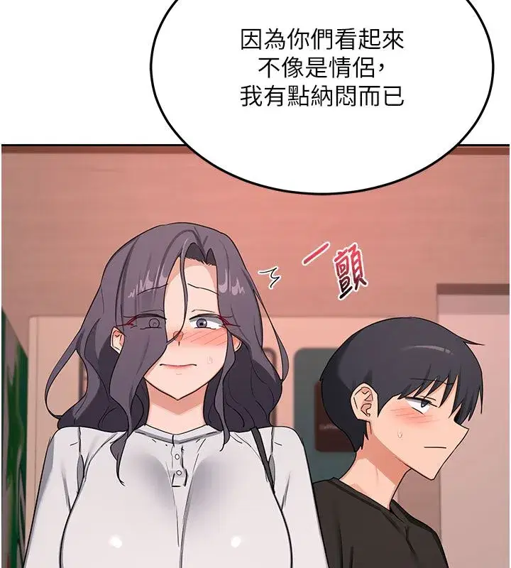 第157話