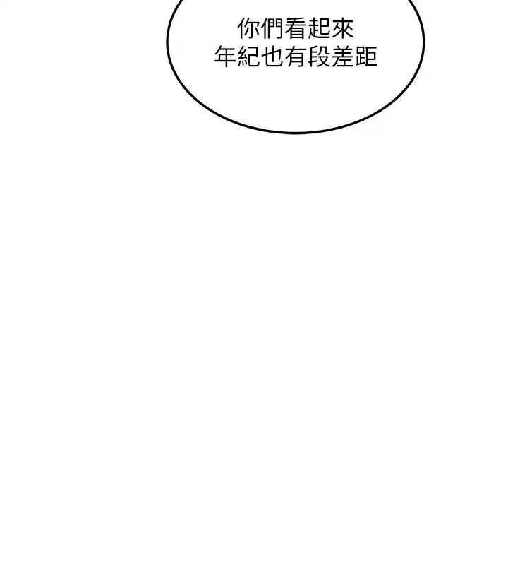 第157話