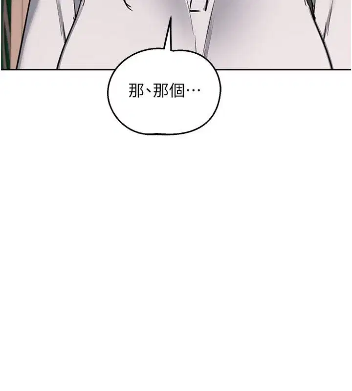 第157話