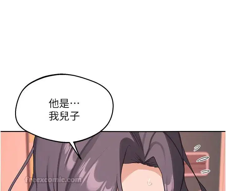第157話