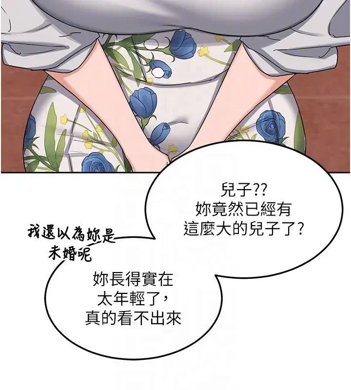 第157話