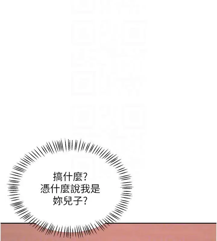 第157話