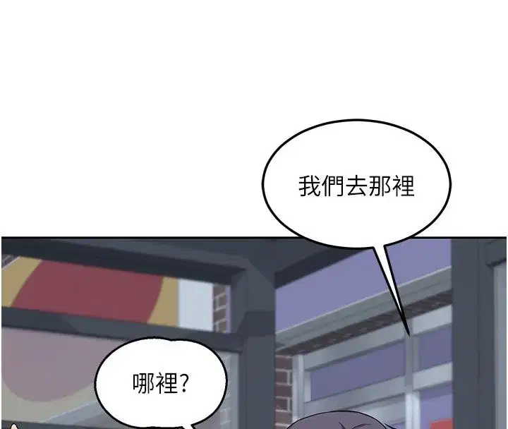 第157話