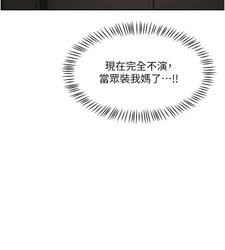 第157話