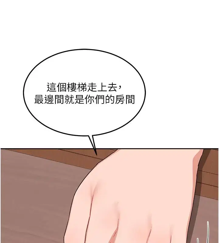 第157話
