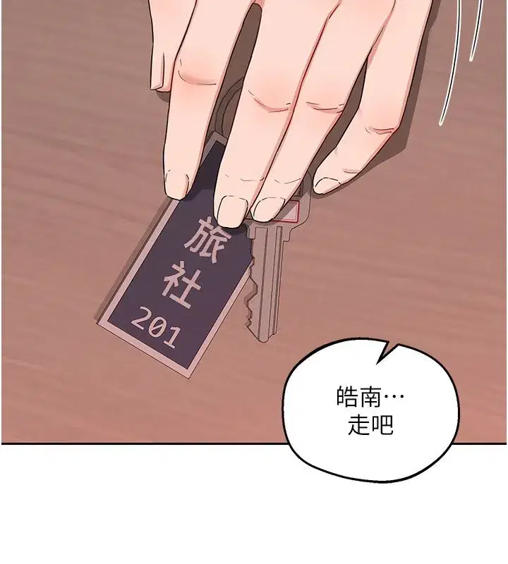 第157話
