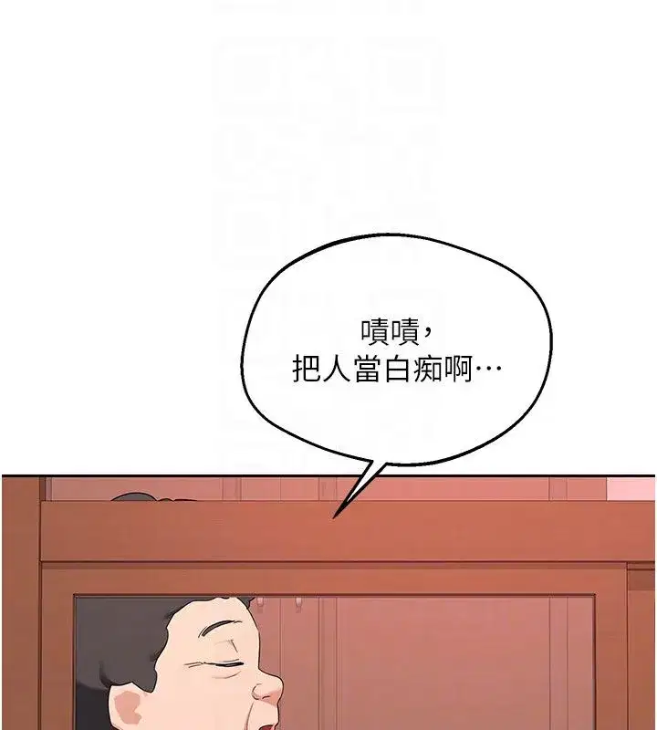 第157話