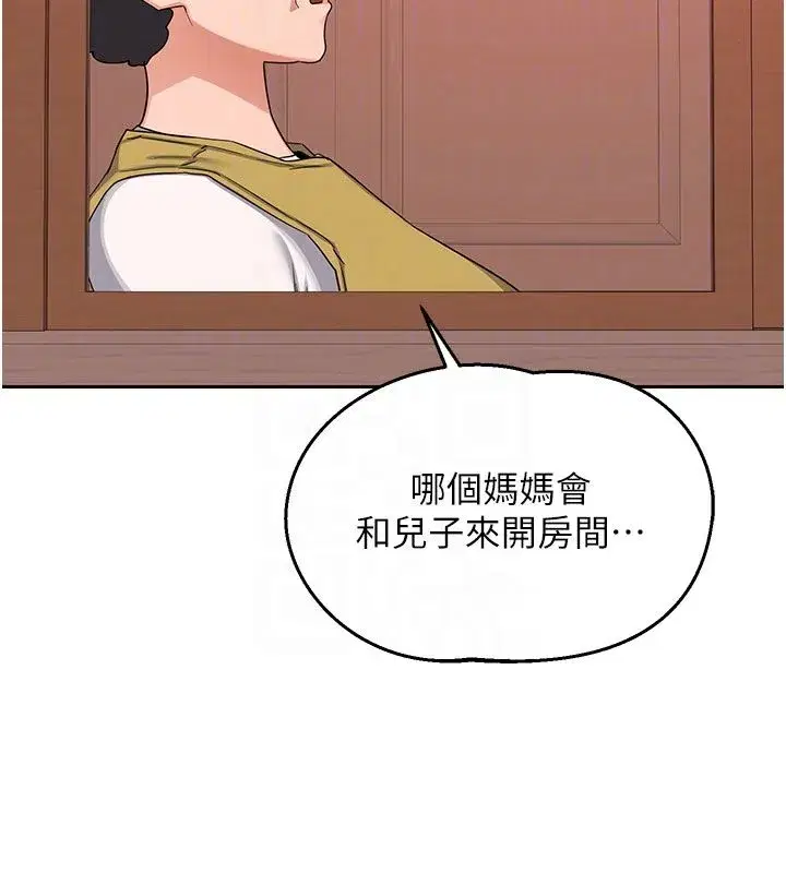 第157話