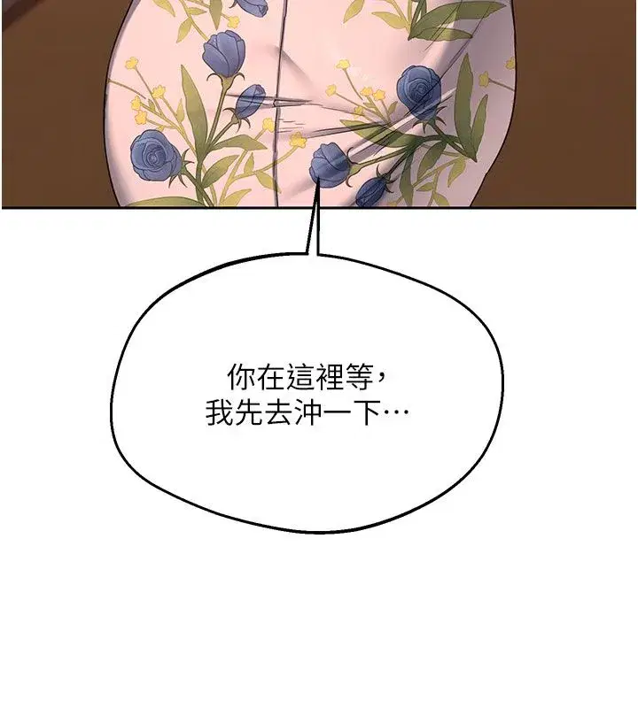 第157話