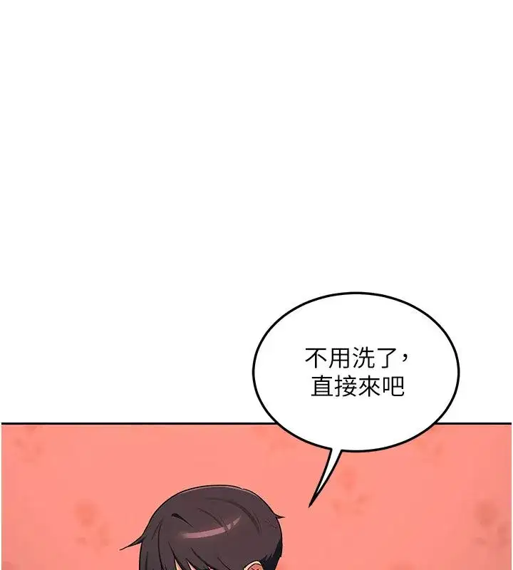 第157話