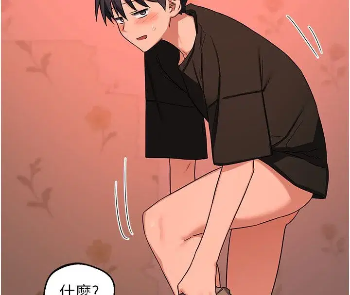 第157話