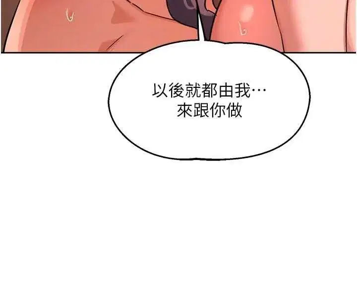 第158話