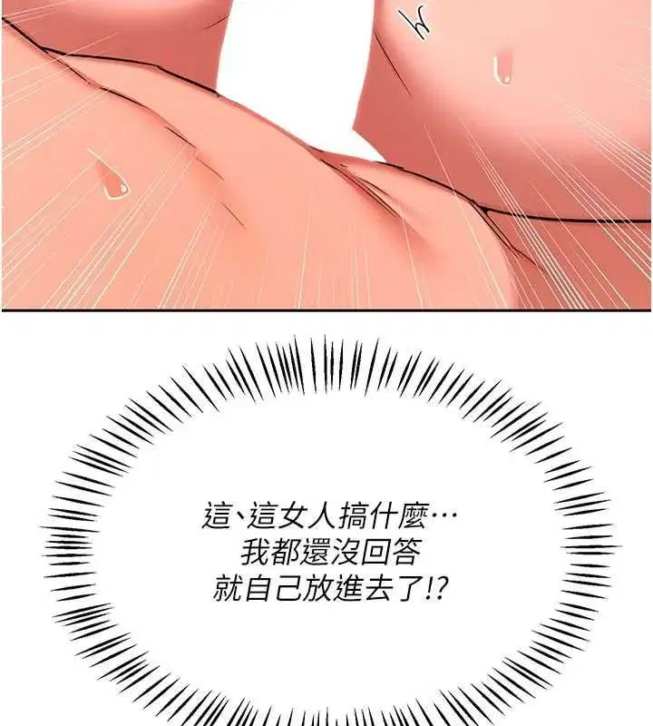 第158話