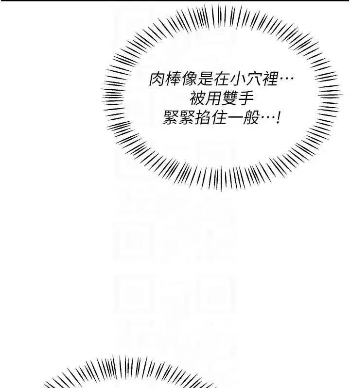 第158話